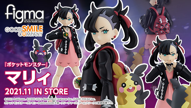 marnie figma