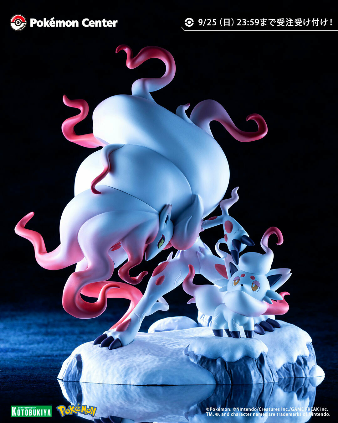 Kotobukiya Miraidon Figure  Pokémon Center Official Site