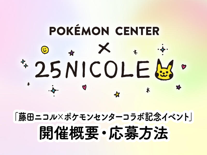 Sunglasses Flygon Pokémon Accessory×25Nicole