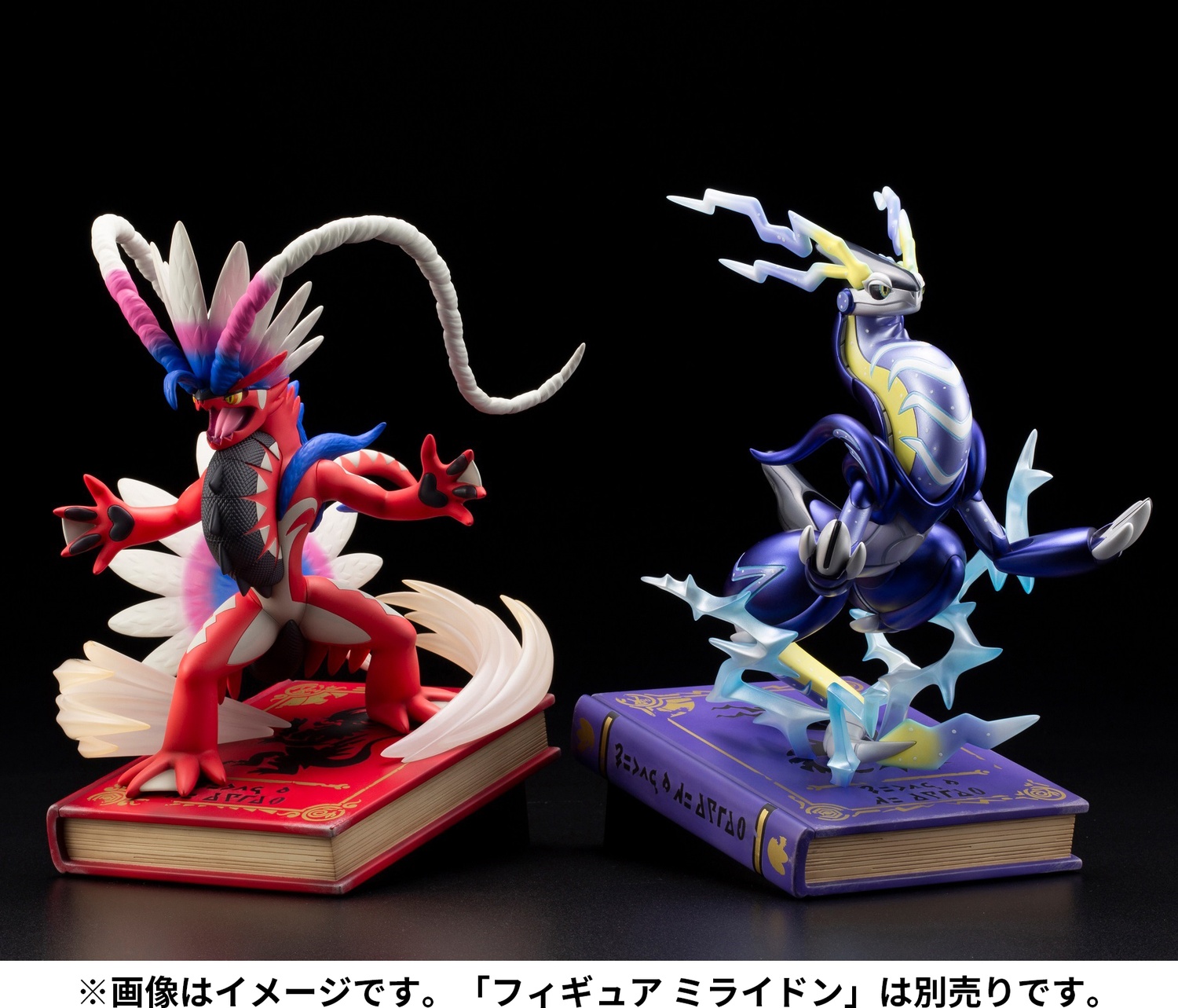 Kotobukiya Miraidon Figure  Pokémon Center Official Site