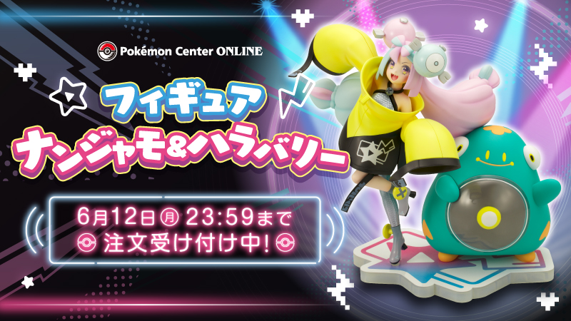 Kotobukiya Koraidon Figure  Pokémon Center Official Site