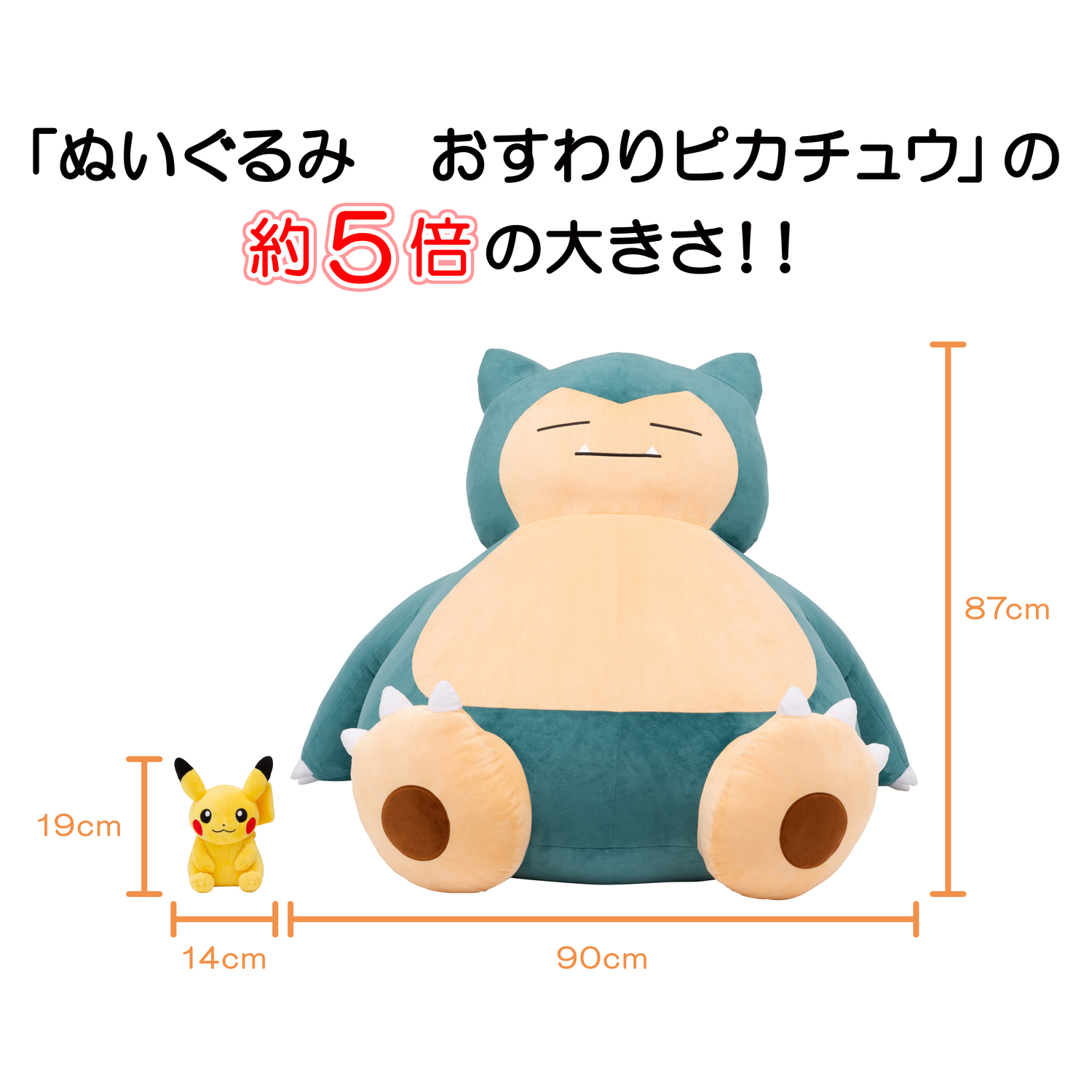 Plush toy Poipole Plush toy 「 Pocket Monsters 」 Pokemon Center