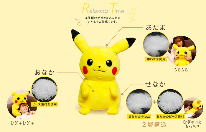 Takara Tomy - Huggable Springy Plush - Pikachu and Eievui