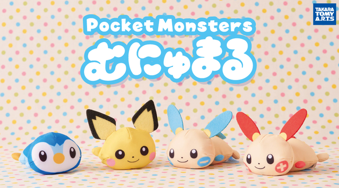 Pokemon Pocket Monster - Zukan Z (New Hoenn Pokedex)