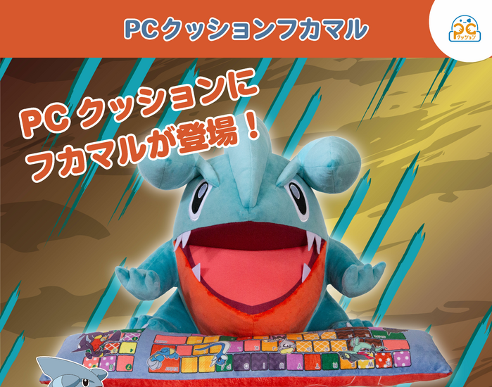 News Articles Pocketmonsters Net