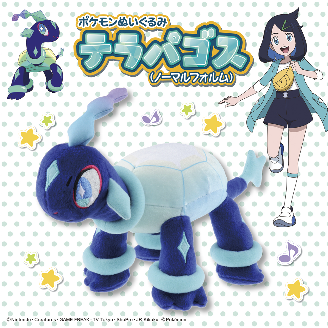 Takara pokemon 2024