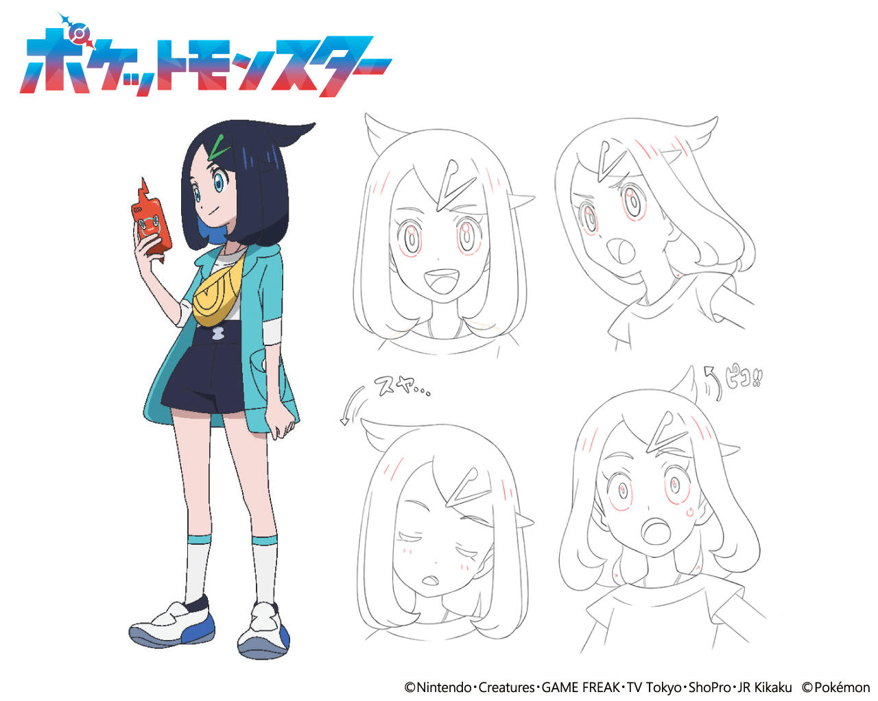 Pokémon Anime Updates - Unofficial - Next Anime series Pocket Monsters  will air this April 2023 ✨