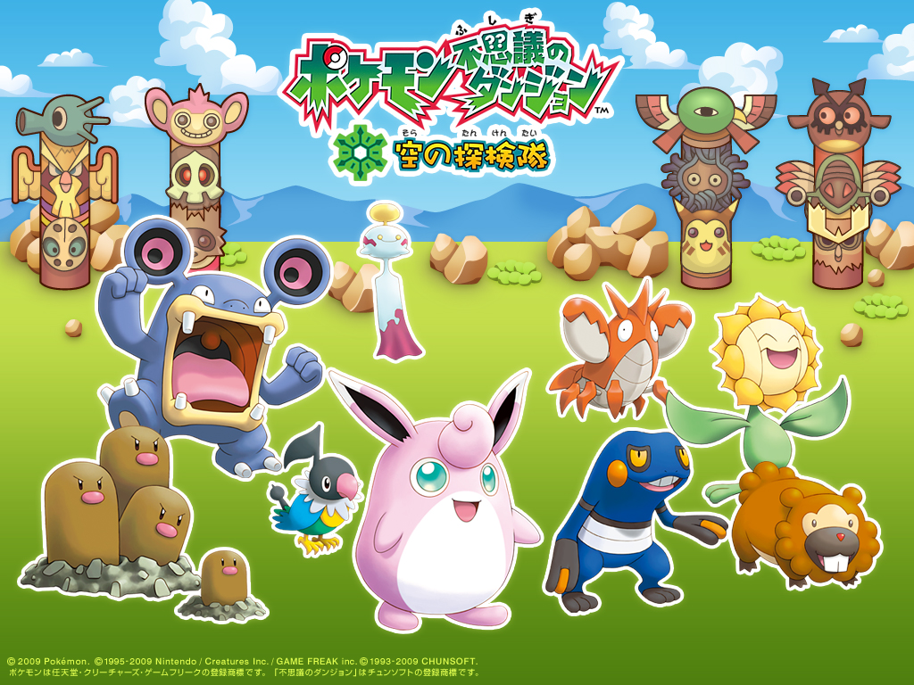 Pokémon Mystery Dungeon: Explorers of Sky - Pocketmonsters.Net