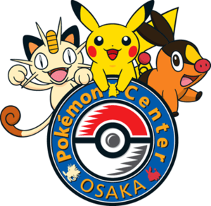 Pokemon Centers ポケモンセンター Pokemon Stores ポケモンストア Pocketmonsters Net