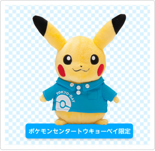 Pokemon Center Tokyo Bay To Open November 22nd 13 Inkay Event Distribution Pocketmonsters Net