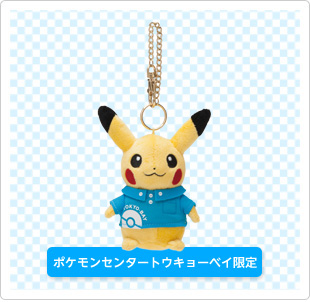 Pokemon Center Tokyo Bay To Open November 22nd 13 Inkay Event Distribution Pocketmonsters Net