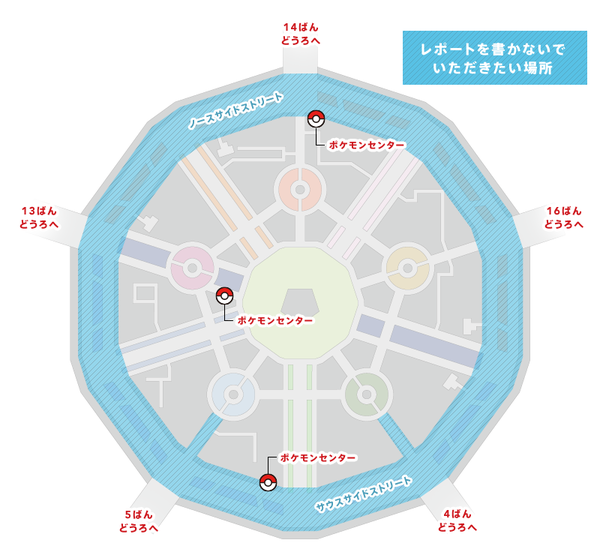 Pokemon X & Pokemon Y Nintendo 3DS Map / Type Matchup Chart