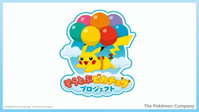Pokémon Air Adventures - Flying Pikachu Project (そらとぶピカチュウプロジェクト) 