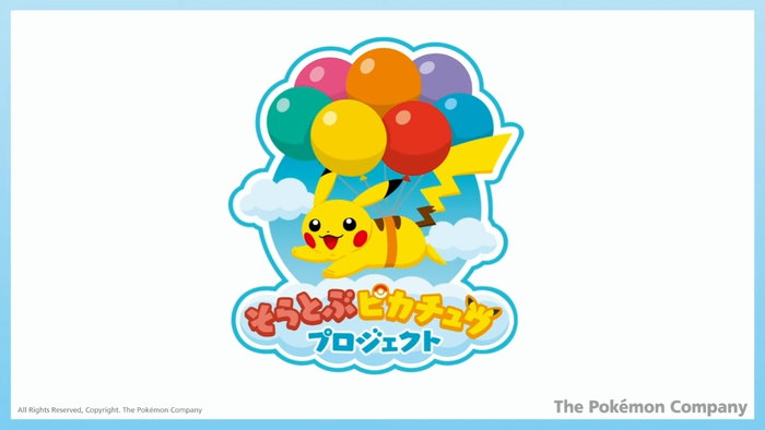 Pokemon Go Flying Pikachu: how to catch the 5th anniversary balloon Pikachu