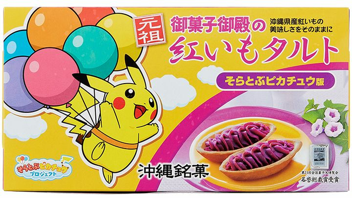 Pokemon Air Adventures Flying Pikachu Project そらとぶピカチュウプロジェクト Pocketmonsters Net