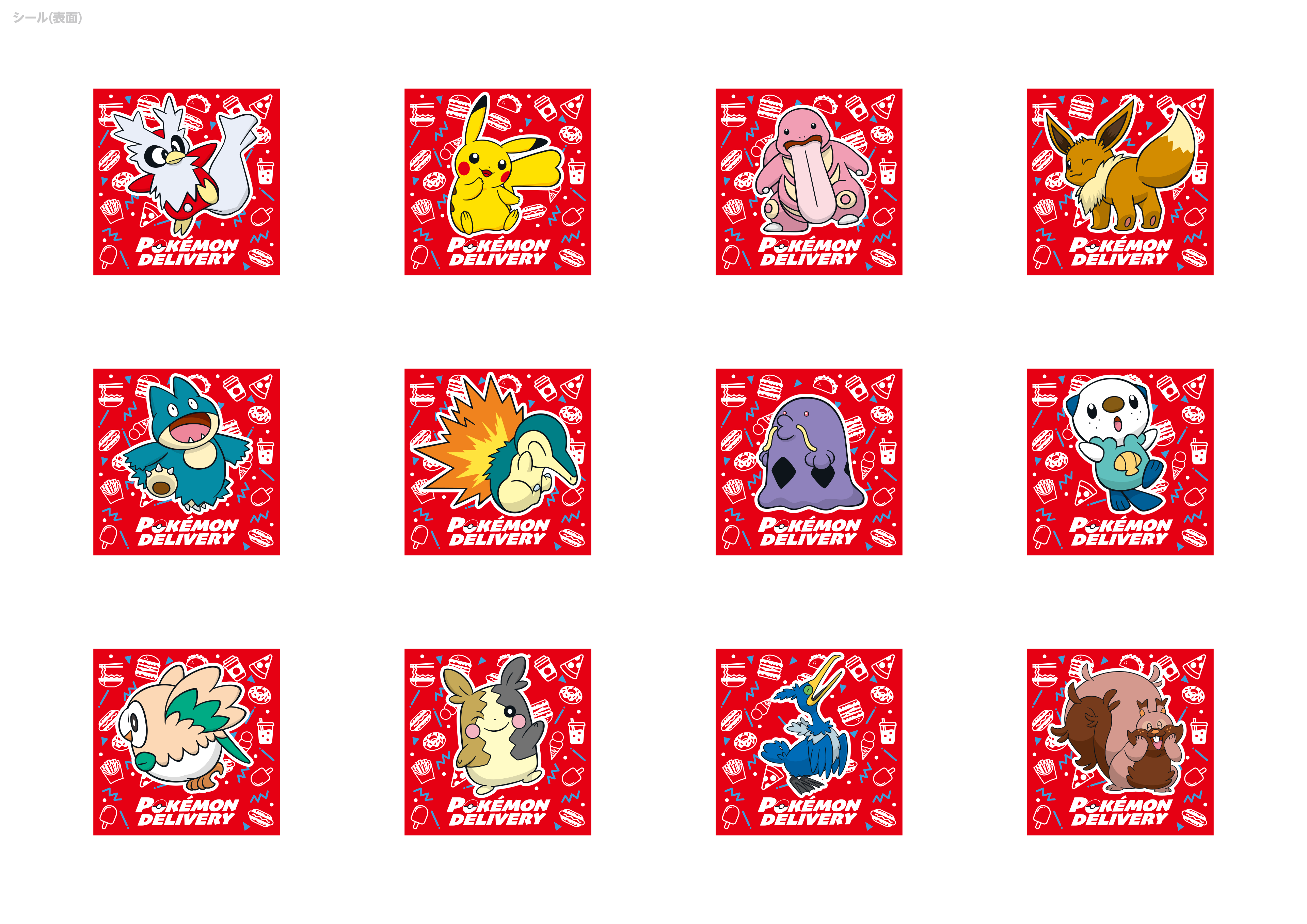 Dialga & Palkia B-SIDE LABEL Pokémon Sticker