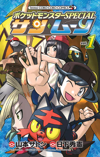 DEC230011 - FCBD 2024 POKEMON ADV RUBY ALPHA SAPPHIRE & SPLATTOON 3 (NET -  Previews World