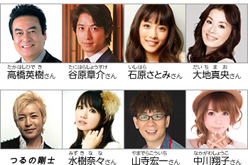 Movie 14 Voice Actors Revealed New Movie Poster Pocketmonsters Net