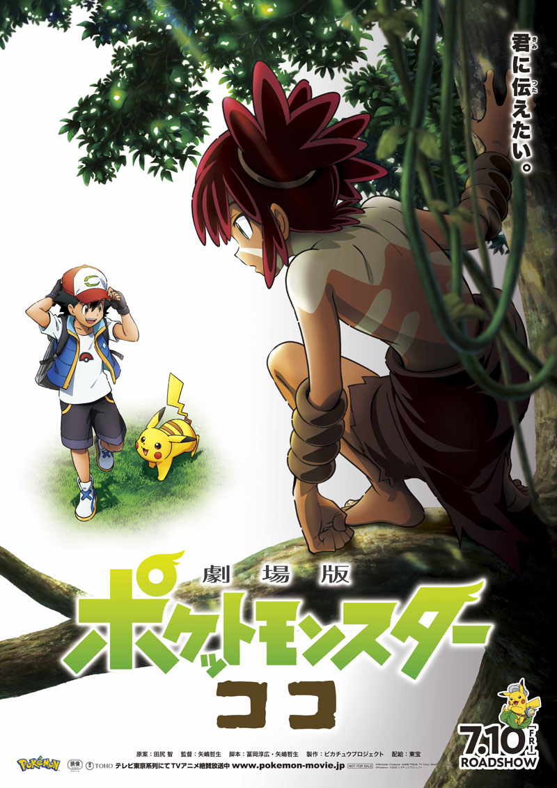 Pokemon Chronicles - Dublado - Pokemon Housoukyoku, Pocket Monsters Side  Story, Pokémon