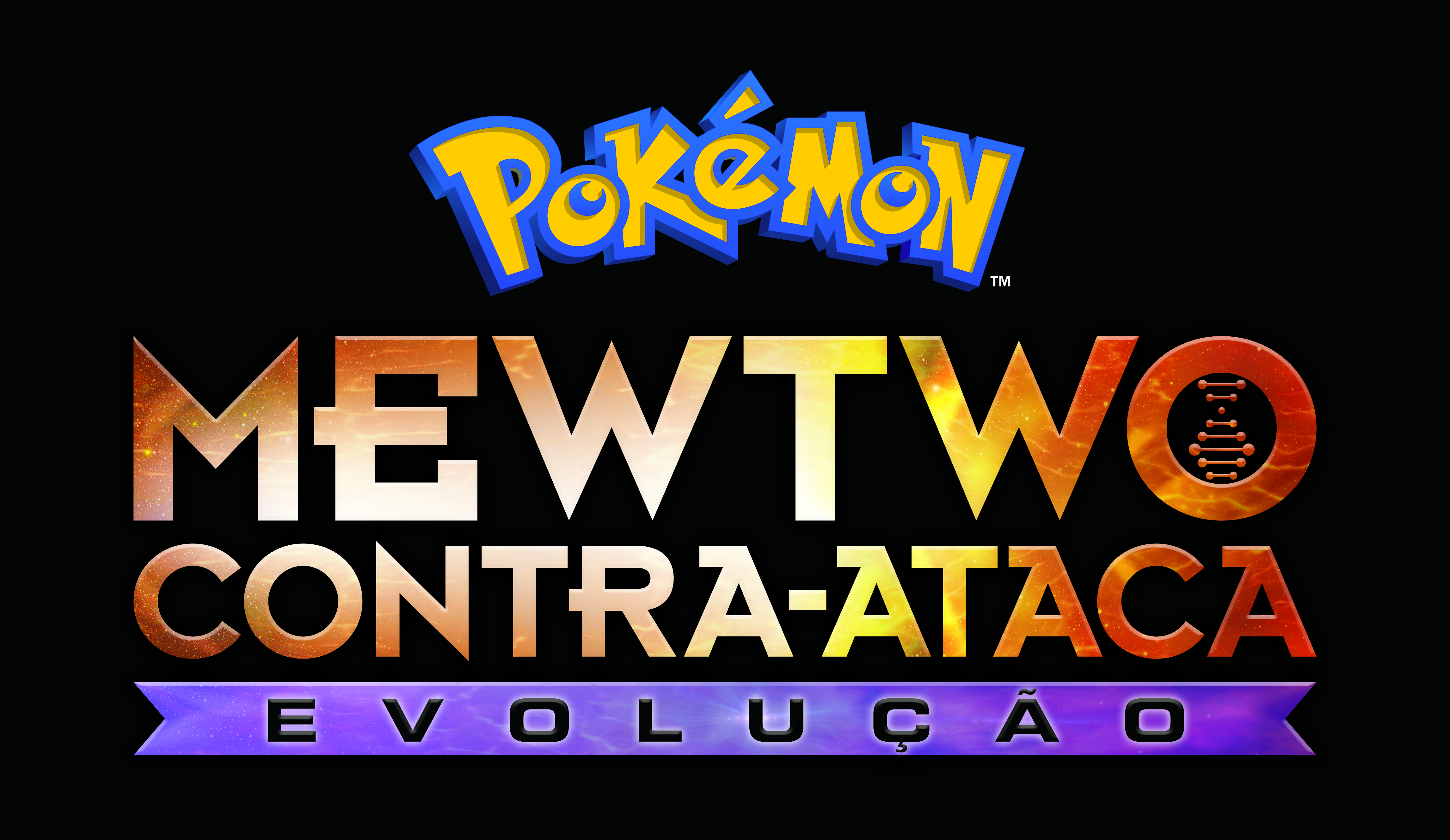 Poster Anime Pokémon - Mewtwo Contra-ataca! - 07 modelos