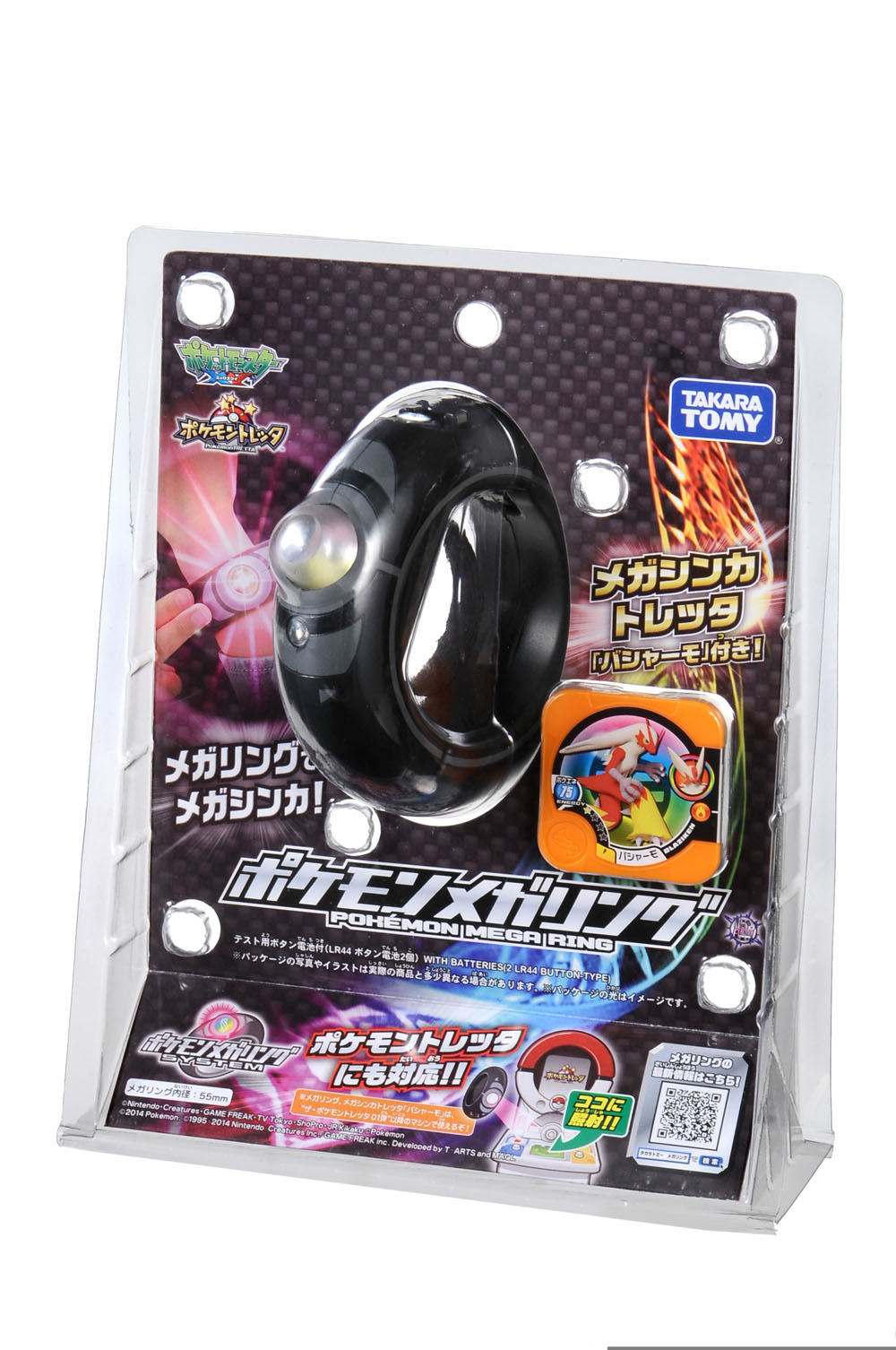 Pokemon Mega Ring ポケモンメガリング Pocketmonsters Net