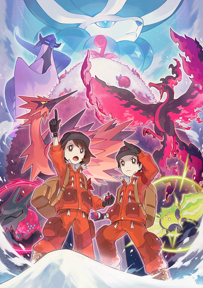 Wallpaper - Pokémon™ Sword Expansion Pass / Pokémon™ Shield Expansion Pass, Rewards