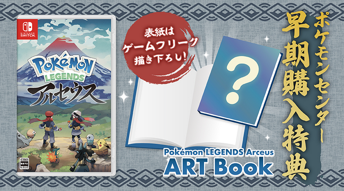 Pokémon Global News - Pre-Order Pokémon Brilliant Diamond, Pokémon Shining  Pearl or the Double Pack at EB Games in Canada and get a Premium Art Card  Set! **While Supplies Last** Online Customers