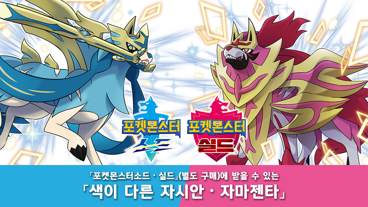 Brilliant Diamond & Shining Pearl] - Which kinds of Pokémon temporary  transformations and special kinds of moves would you like the best for Pokémon  BDSP?