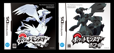 legendary pokemon characters black and white