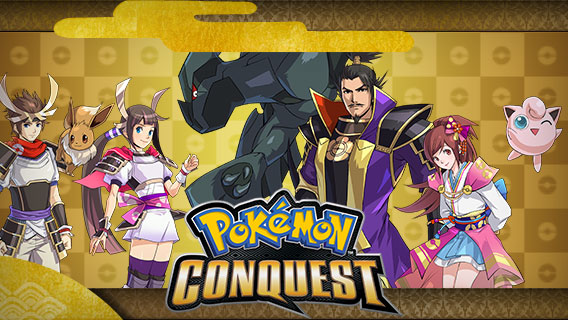 Pokemon Conquest ポケモン ノブナガの野望 Pocketmonsters Net