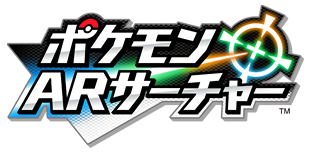 Pokemon Ar Searcher And Pokemon National Zukan Pro Announced For Nintendo 3ds Pocketmonsters Net