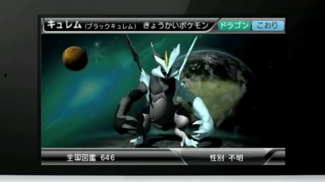 Pokemon Ar Searcher And Pokemon National Zukan Pro Announced For Nintendo 3ds Pocketmonsters Net