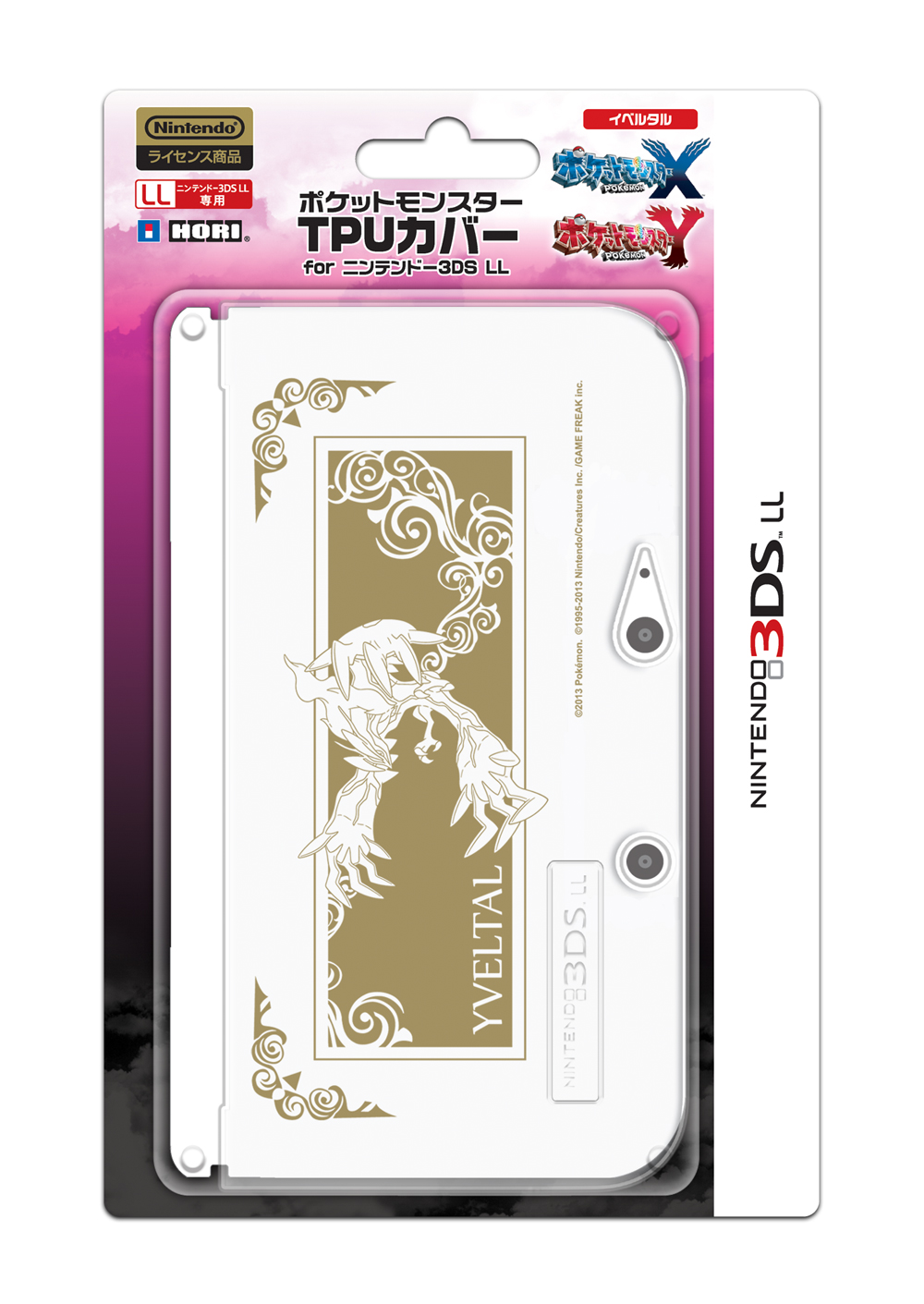 Offical Pokémon X and Y Cases by HORI - PocketMonsters.Net