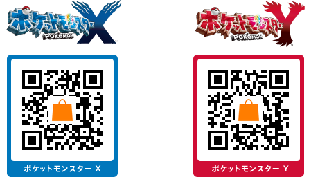 3ds 2024 download codes