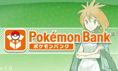 Pokemon Bank ポケモンバンク And Poke Transporter ポケムーバー Pocketmonsters Net