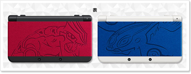 New Nintendo 3DS Groudon and Kyogre Covers - PocketMonsters.Net