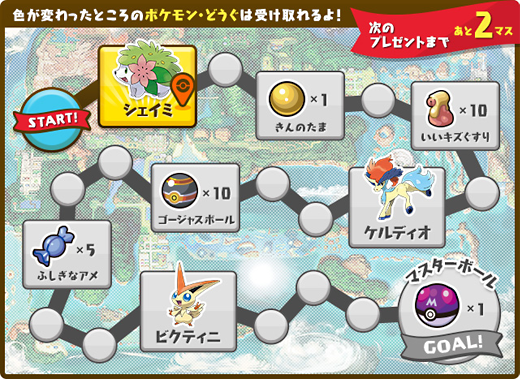 Pokemon Scrap 15 ポケモンスクラップ Pocketmonsters Net