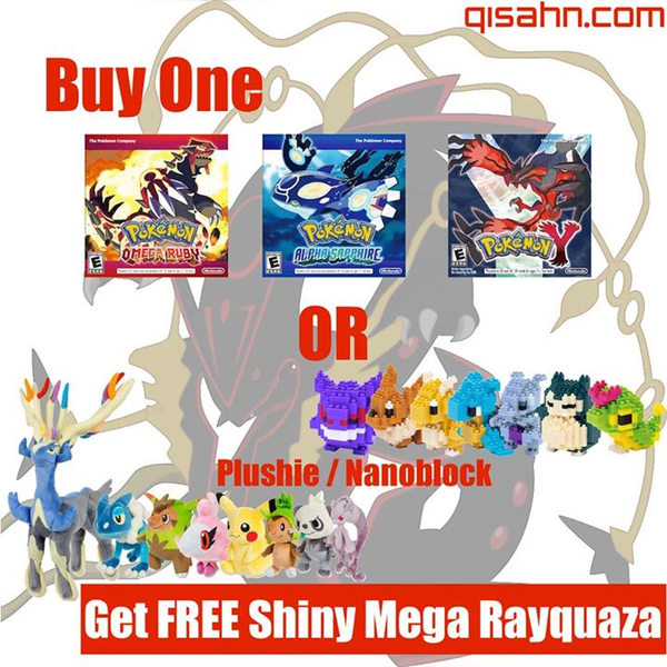 GameXtreme.sg - Shiny Mega Rayquaza Code Distribution! Since most people  already have the game, we'll be doing something different for you guys  instead! How to get a code? 1. Purchase any Pokemon