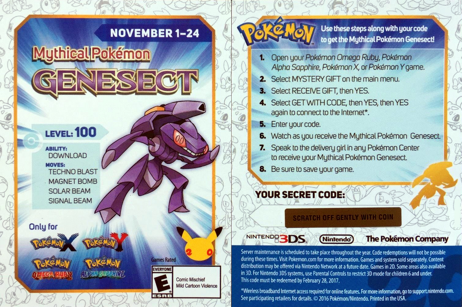 omega ruby download code
