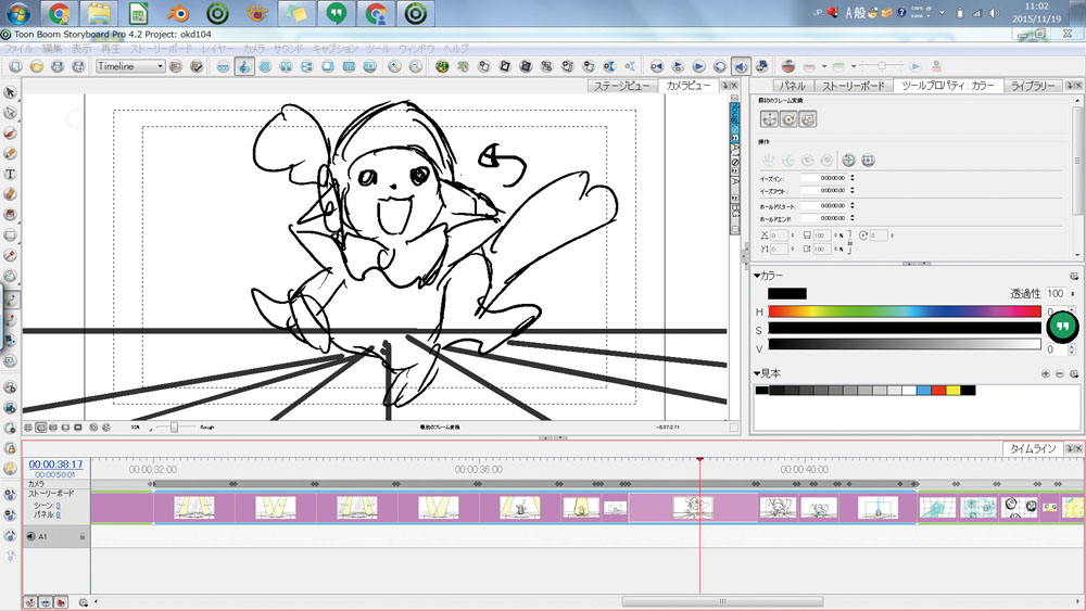 Toon Boom Studio V2 Going with the Flow  Animation World Network