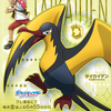 Image Thumbnail