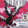 Image Thumbnail