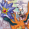 Image Thumbnail