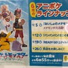 Image Thumbnail