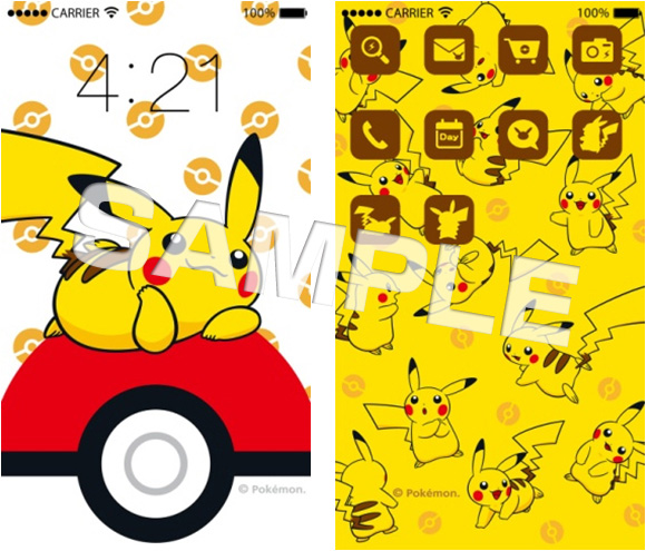 Pokemon Style ポケモンスタイル App Pocketmonsters Net