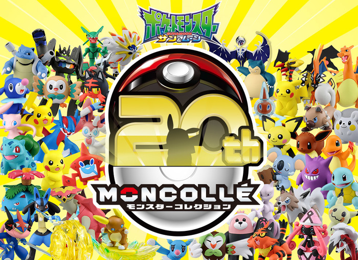 TOMY's Moncolle Monster Collection Celebrates 20 Years 