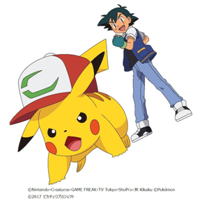 Pokemon: Mezase Pokemon Master - Assistir Animes Online HD