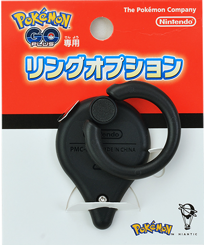 Pokemon Go Plus Exclusive Ring Option Pocketmonsters Net
