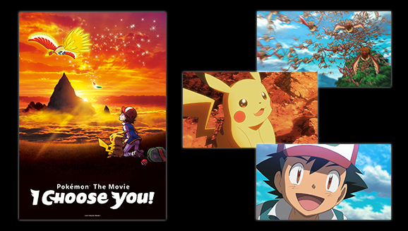 Pokémon The Movie I Choose You Promotions Event