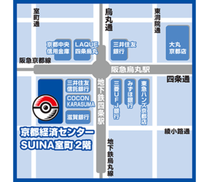 Pokemon Center Kyoto Moving To New Location, Re-Opens On 16 March 2019 –  NintendoSoup
